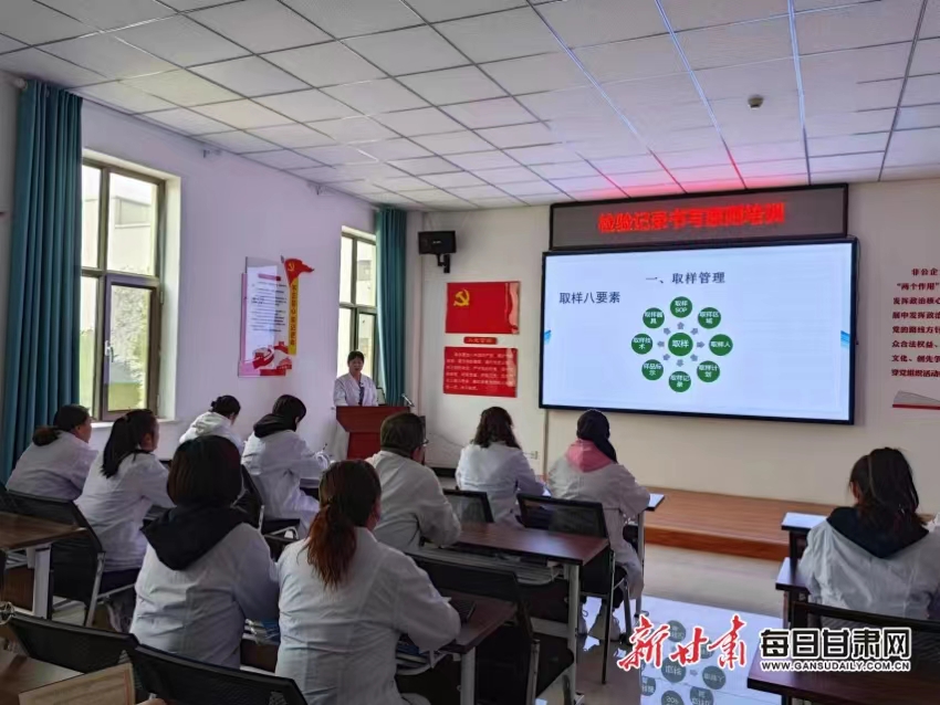 汪爱霞给检验室人员进行培训 微信图片_202305311645214.jpg