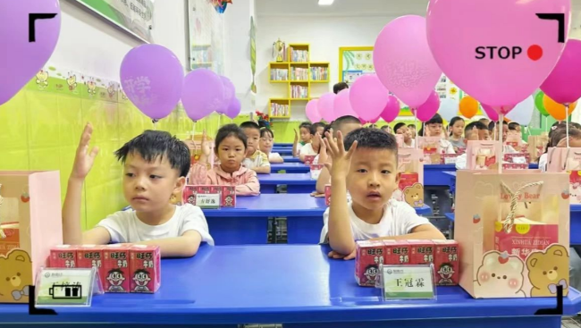 图片9.png